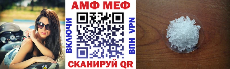 блэк спрут ONION  Александров  Amphetamine 97% 