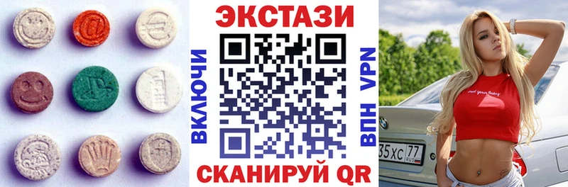 Ecstasy 280мг  хочу   Александров 