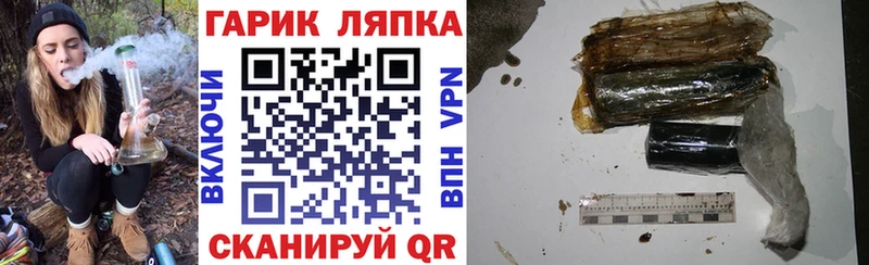 ОМГ ОМГ ссылка  Александров  Гашиш Premium 