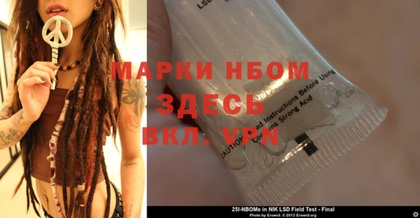 мефедрон VHQ Михайловка