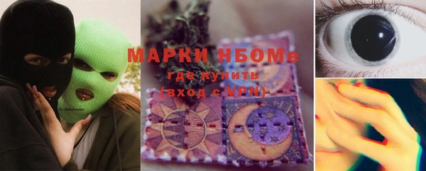 MDMA Михайловск