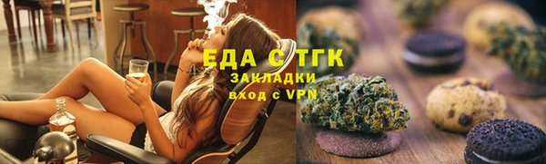 каннабис Абинск