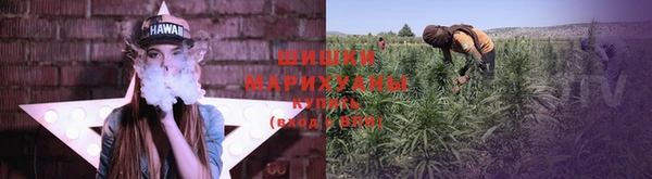 каннабис Абинск