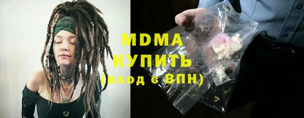 дживик Абдулино