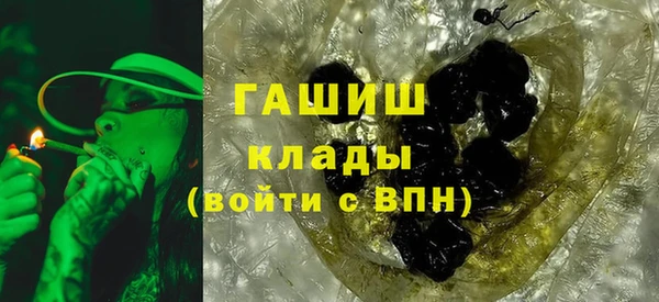 каннабис Абинск