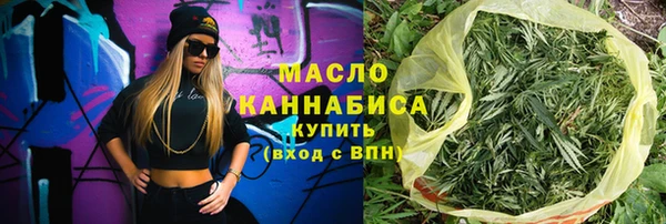 каннабис Абинск