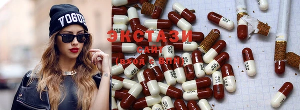 mdma Абаза