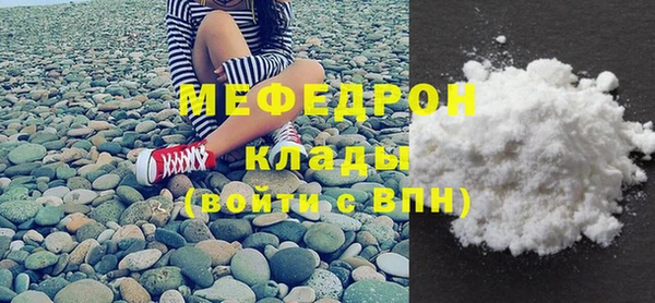 мефедрон VHQ Михайловка