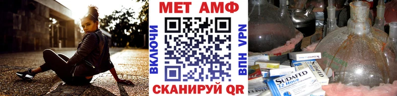 купить наркотик  площадка состав  MEGA как зайти  МЕТАМФЕТАМИН Methamphetamine  Александров 